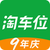 淘车位停车app