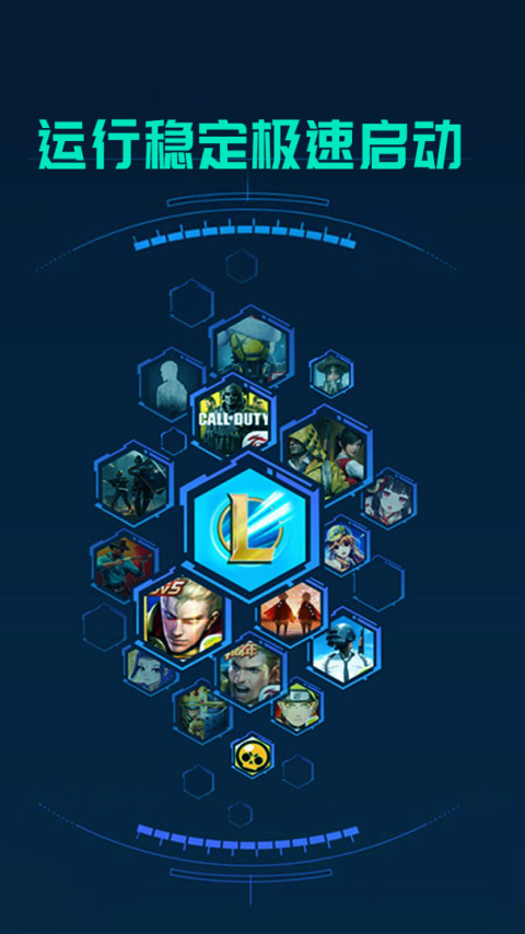 米度游戏加速器app