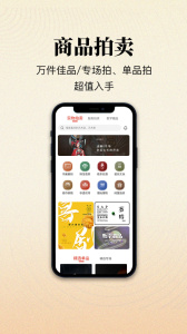 艺空联盟app