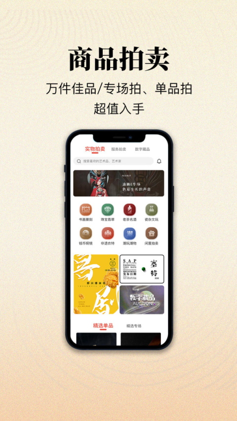 艺空联盟app