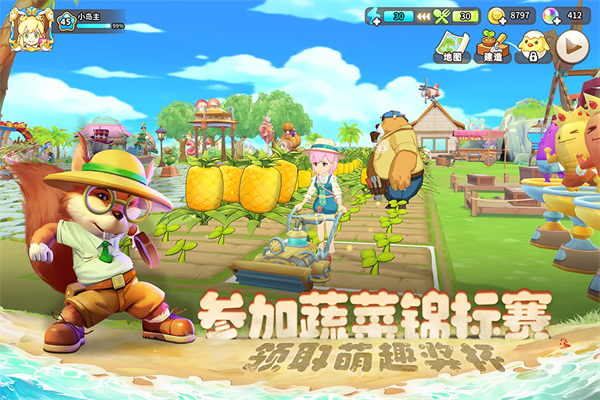 悠长假期oppo版