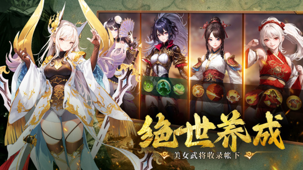 暗影战姬手机版