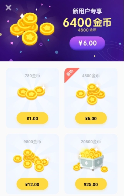 星偶官方正版