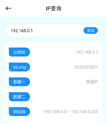 幻影Pin