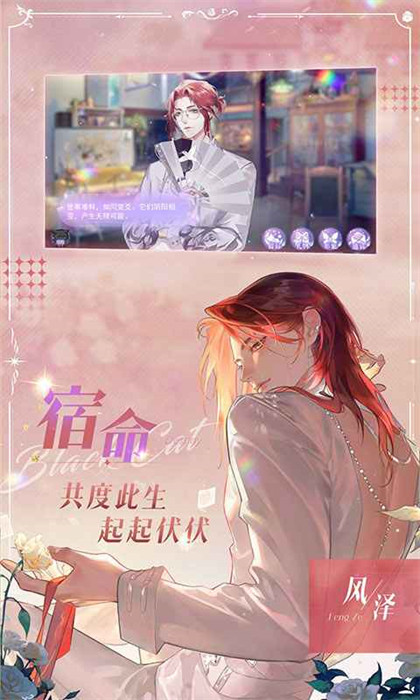 黑猫奇闻社腾讯版