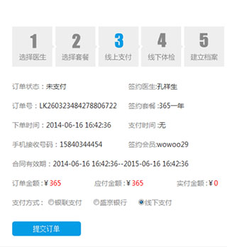 蓝卡网app