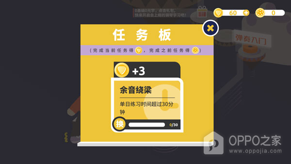 迷鹿吉他钢琴尤克app