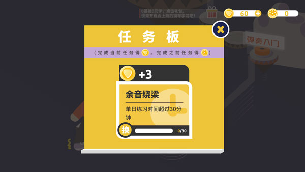 迷鹿吉他钢琴尤克app