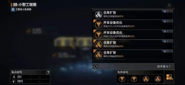 无尽的拉格朗日官方版