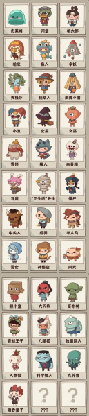 怪可爱的店最新版