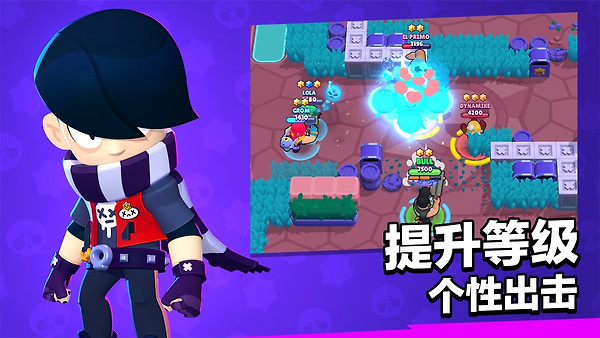 荒野乱斗国际服官方版