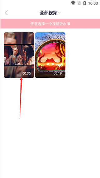 酷影视频剪辑app