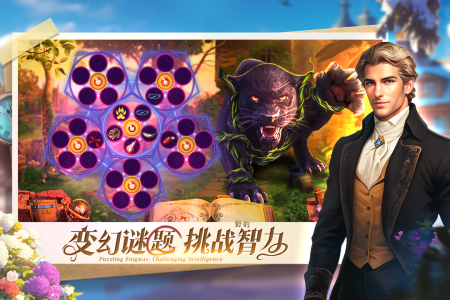 密室逃脱求生系列1极地冒险