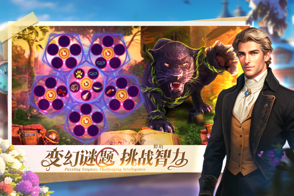 密室逃脱求生系列1极地冒险