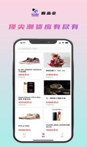盒你心意app