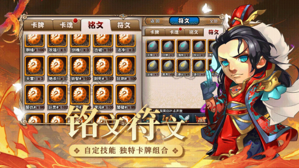 三国又如何最新版