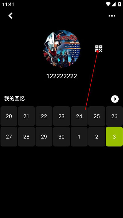 咔咔app