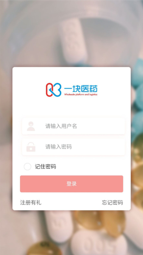 一块医药app