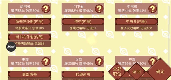 女帝的日常破解版