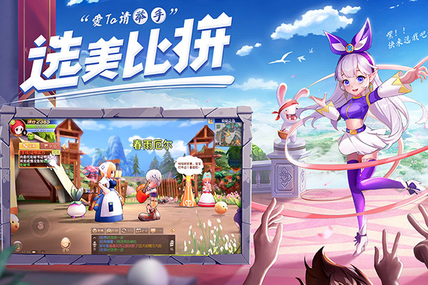 赛尔特大陆九游版