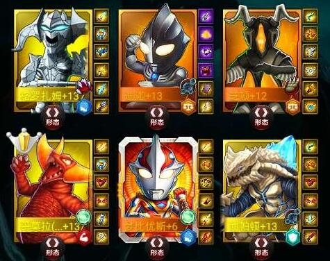 奥特曼系列OLvivo渠道版