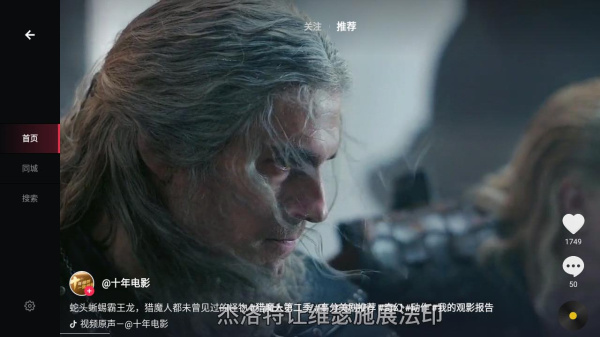 火山车娱车机版