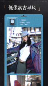 ProCCD复古CCD胶片相机app