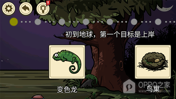 异形虫入侵地球手游