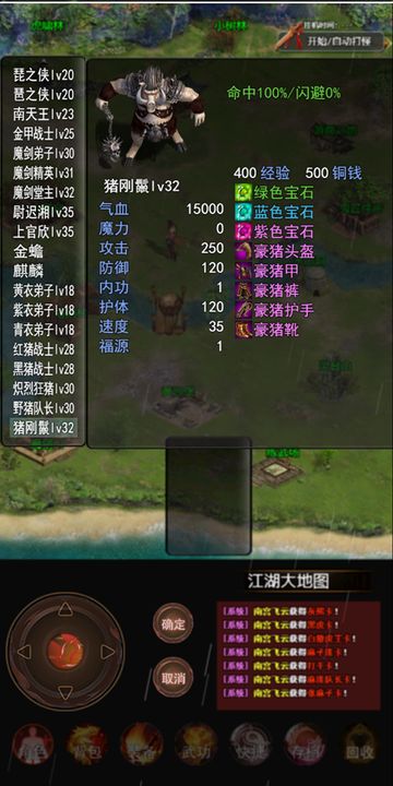 侠客情缘官方正版