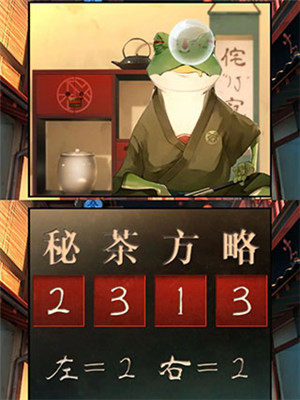 妖怪夜市手机版