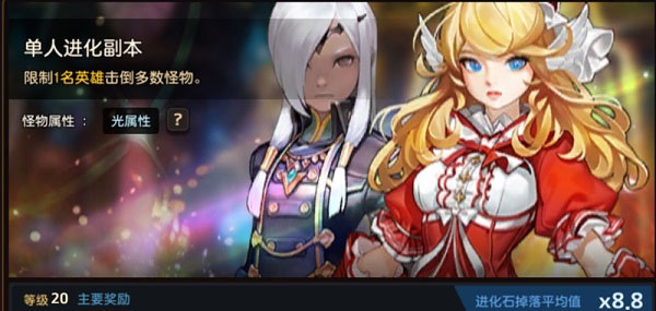 坎特伯雷公主与骑士唤醒冠军之剑的奇幻冒险国际服