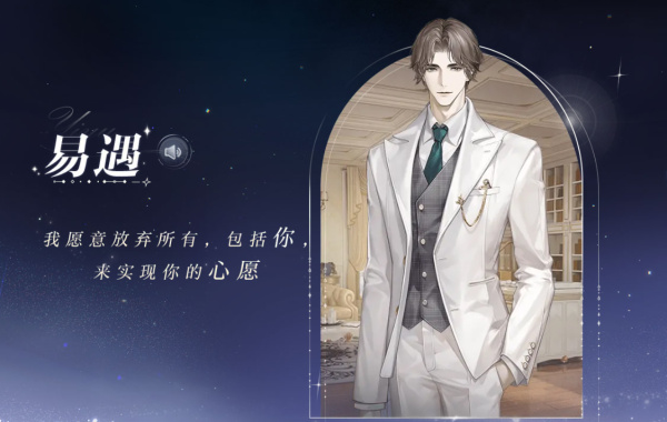 世界之外官方正版