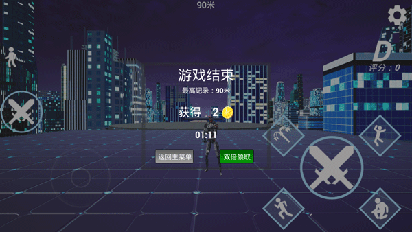 疾速之刃手游官方版