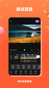 茶杯狐Cupfox官方版
