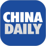 中国日报客户端