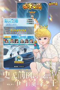 全民学霸无限钻石版