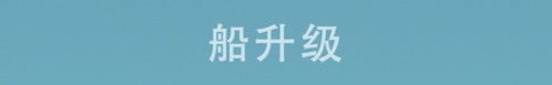航海奇闻官方版