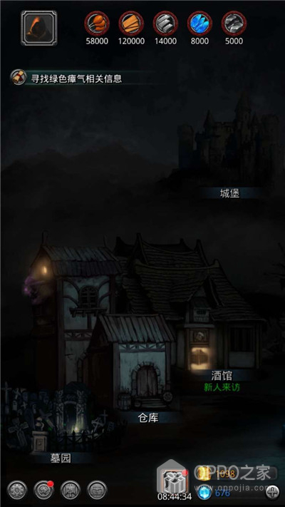 地下城堡2黑暗觉醒vivo最新版