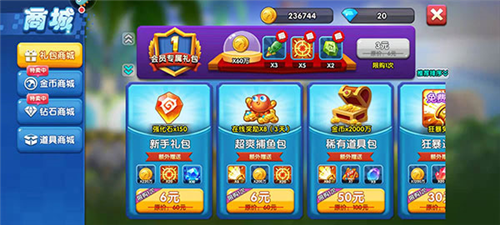 小玛丽捕鱼九游版