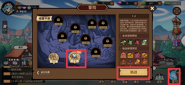 地下城与领主腾讯版