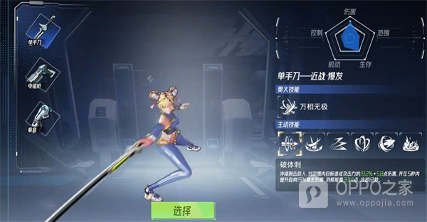 火种计划