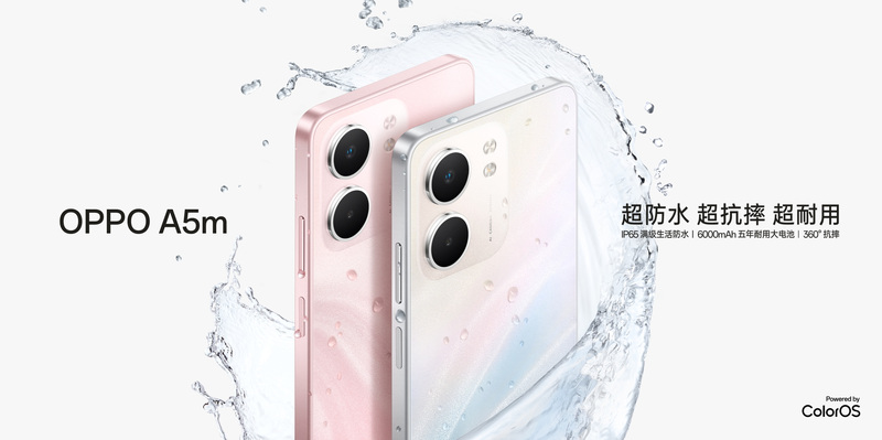 OPPO A5m