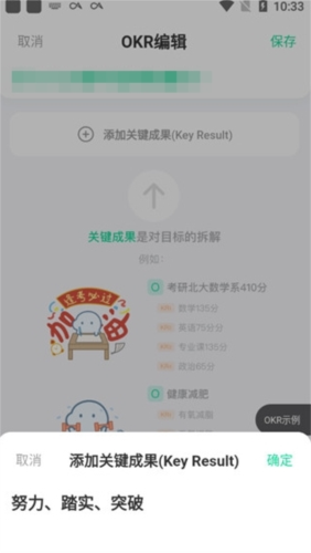 飞鱼计划app