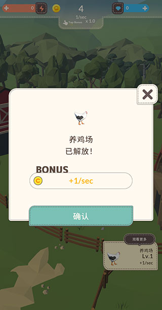 动物农场官方正版