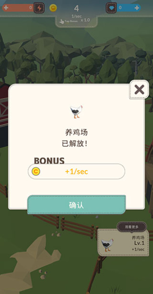 动物农场官方正版