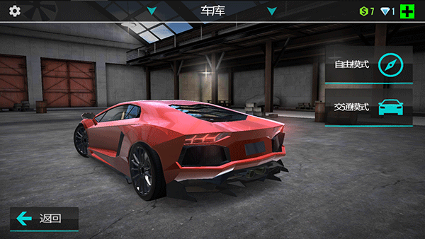 终极赛车手机版