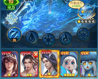 凡人神将传腾讯版