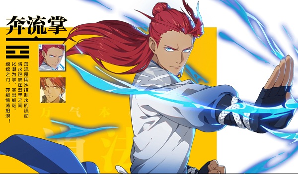 一人之下测试服最新版