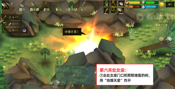 挨饿荒野联机版官方版