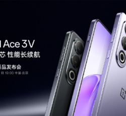一加Ace 3V正式官宣！将于3月21日发布